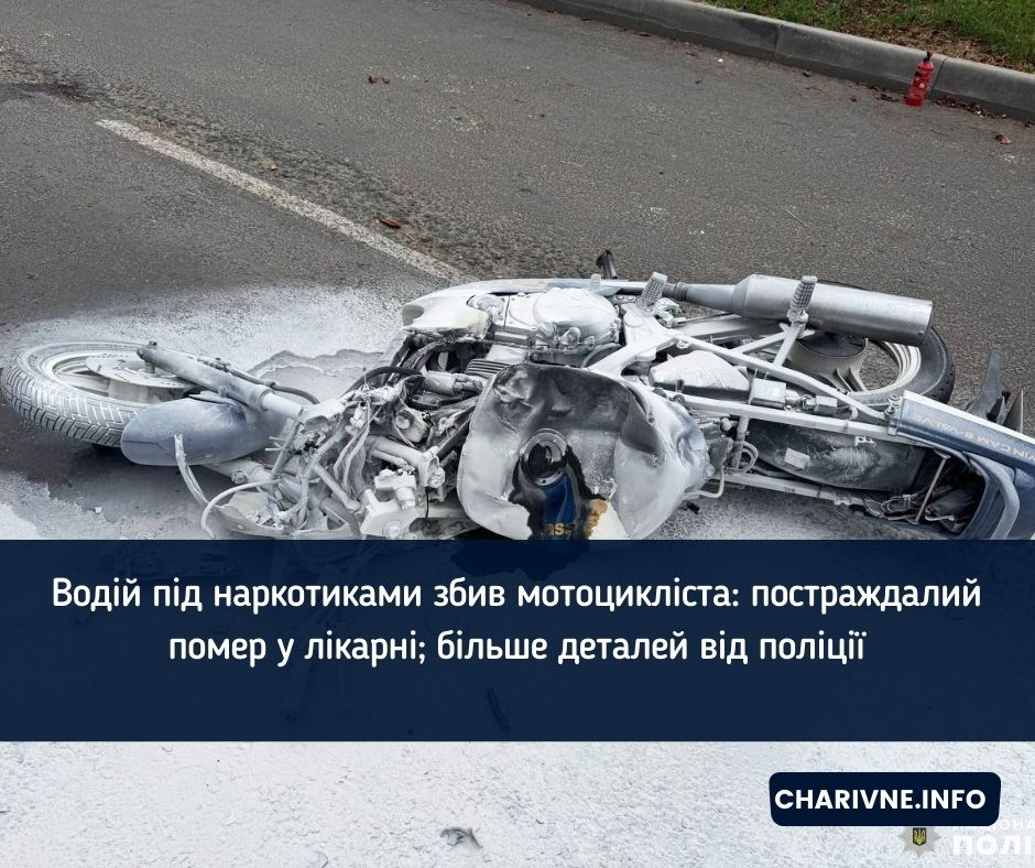 Фото ілюстративне
